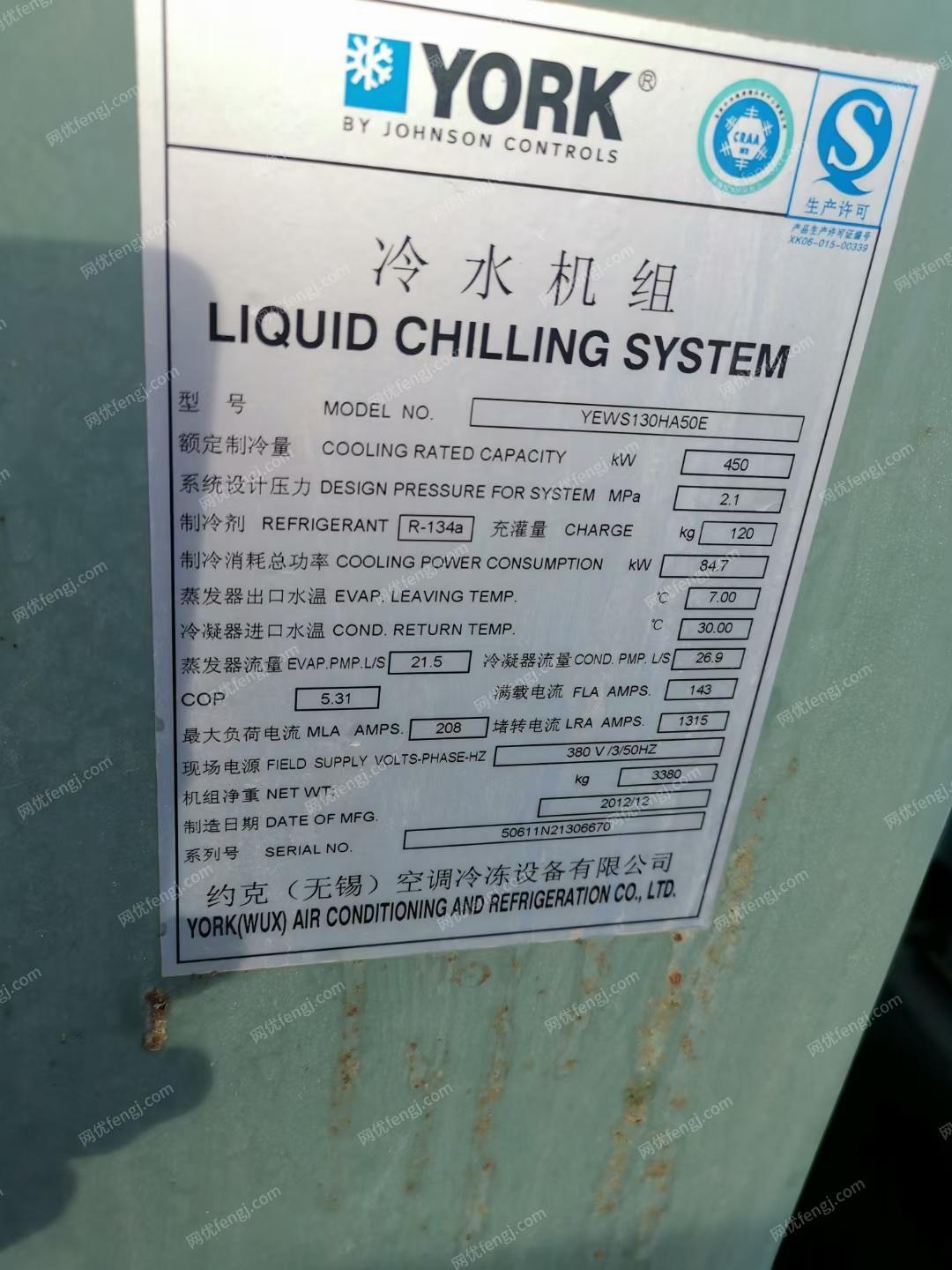二手制冷機價格