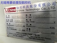 出售二手台湾铀兴2.8X4米数控龙门镗铣床，工作台2X4米，门宽2.8米，法拉克系统，