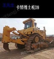 处理多台精品二手卡特D9推土机 二手压路机二手挖掘机工程机械设备