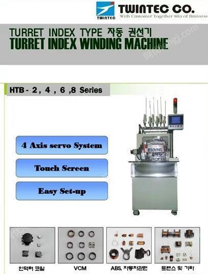 转让闲置韩国绕线机60台