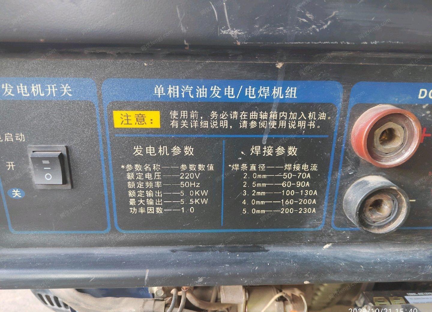 广西柳州3台汽油发电机转让