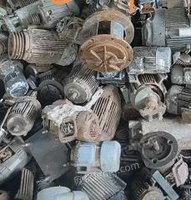 大量回收各种废旧电机，水泵，发电机，电动工具，电线缆等物资