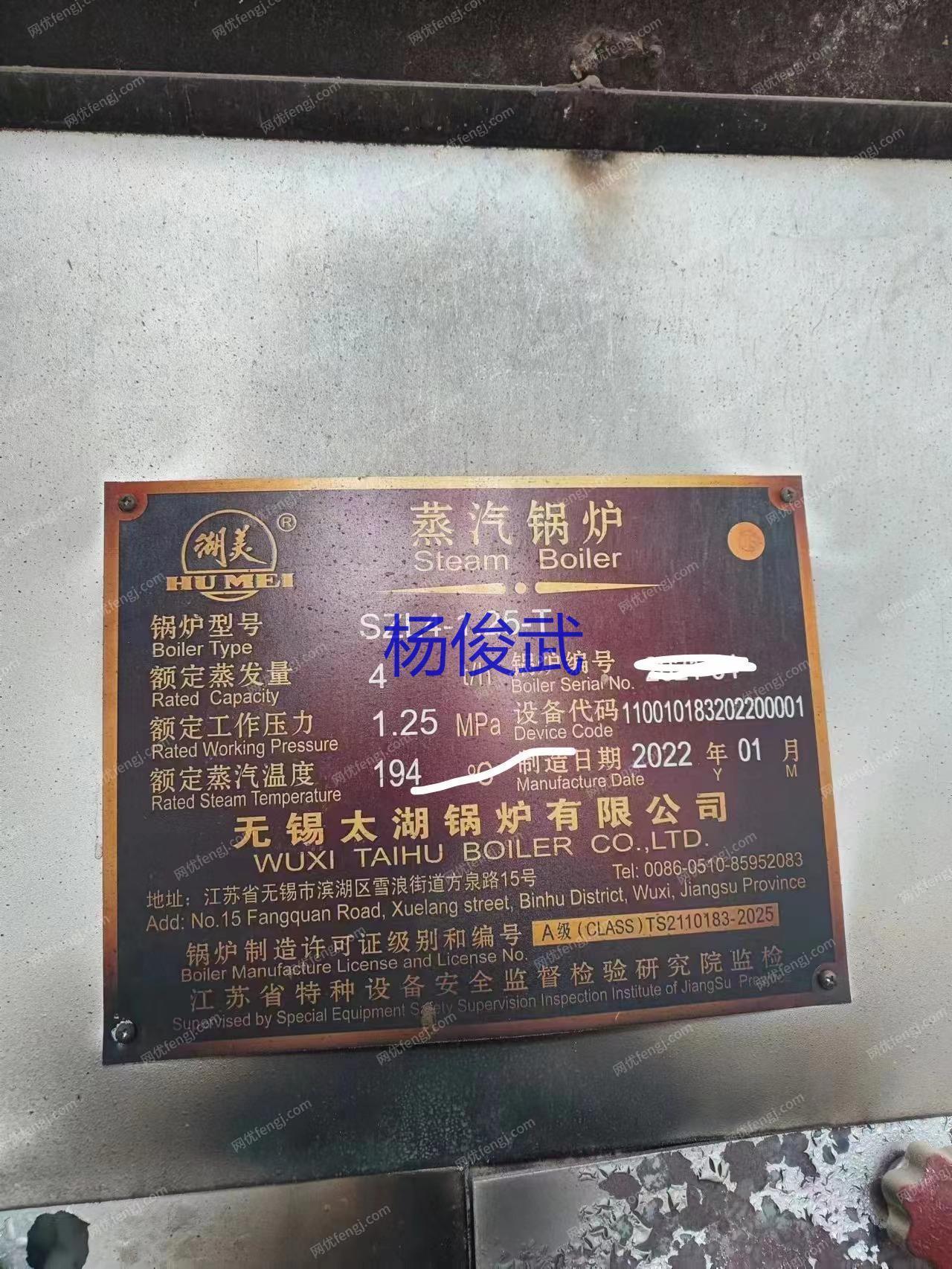 生物质锅炉转让