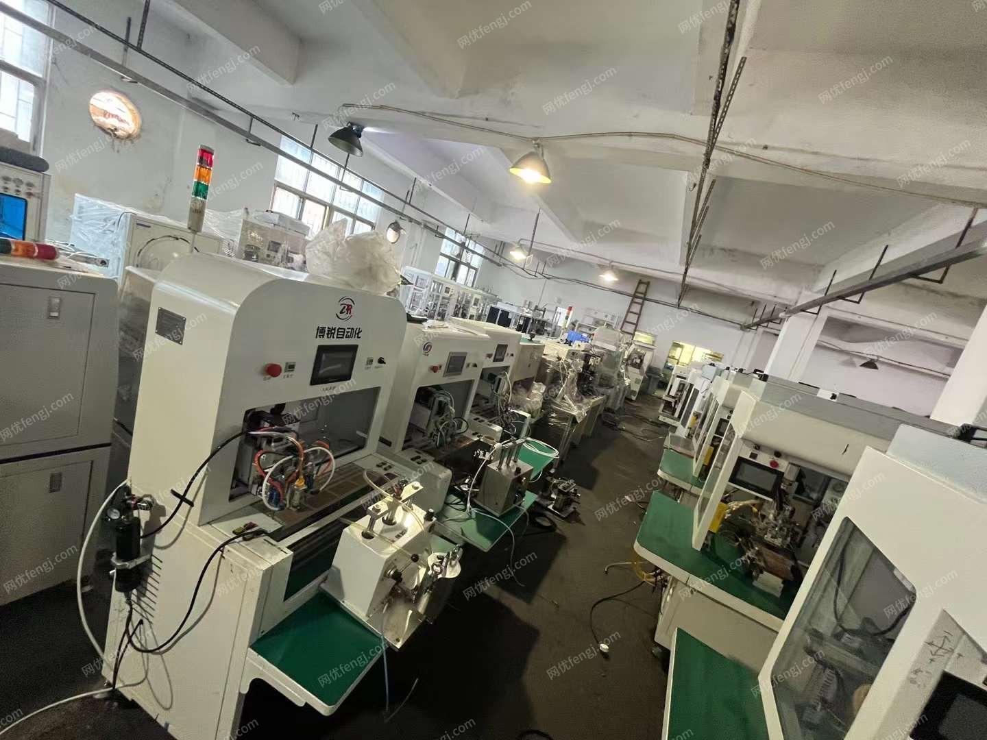 其它电子设备转让