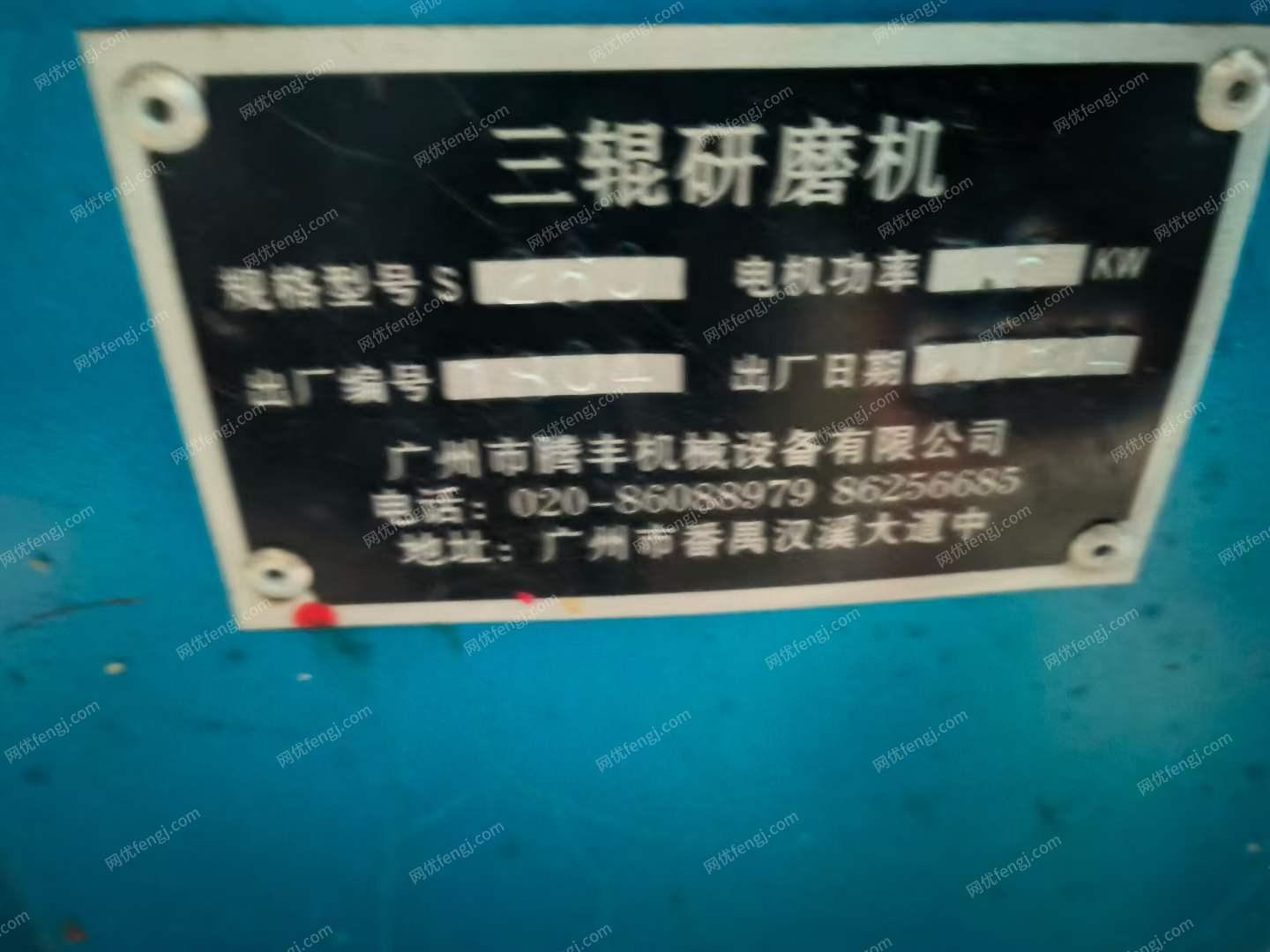 其它化工设备出售