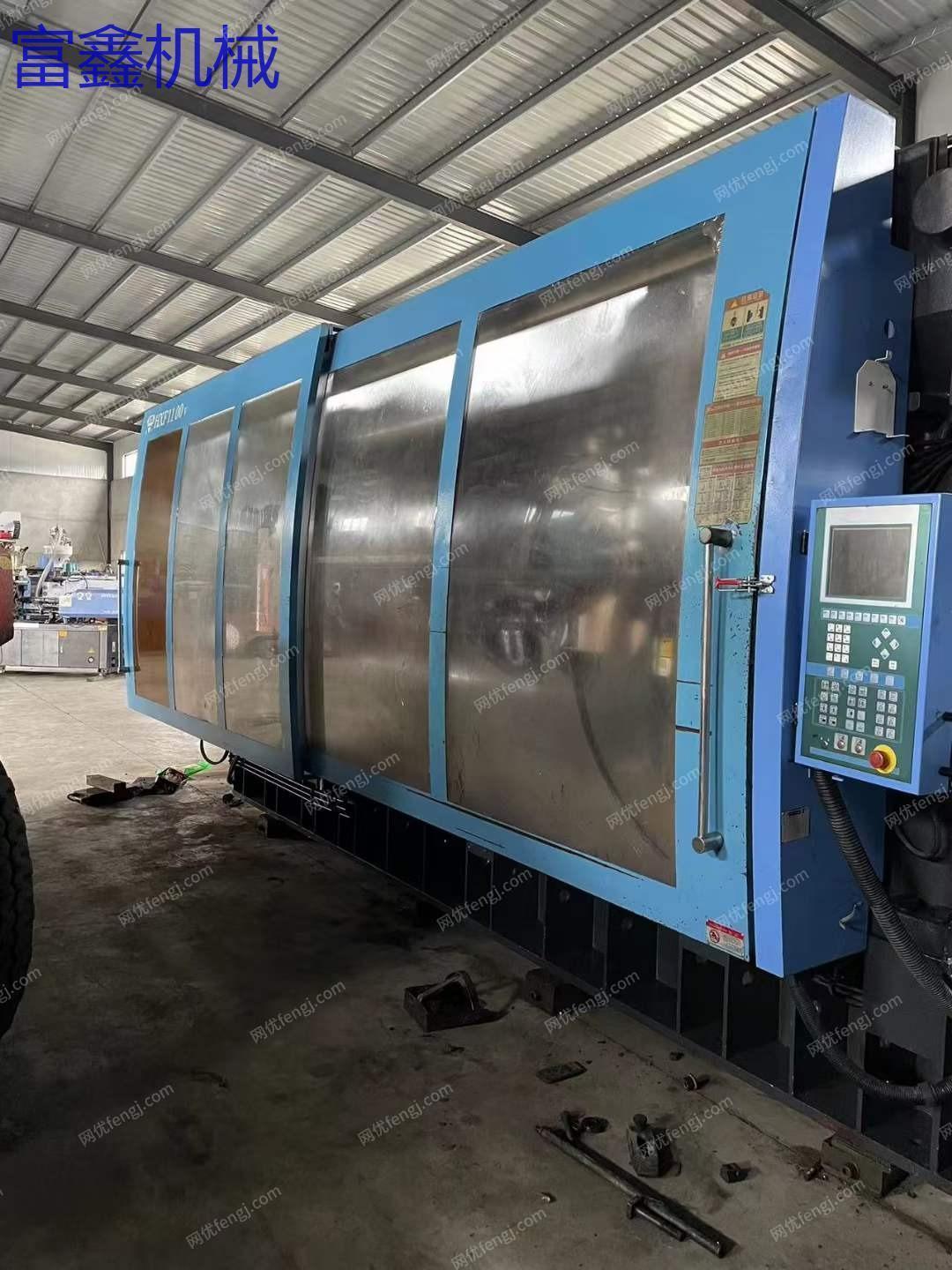 出售海星1100吨卧式注塑机