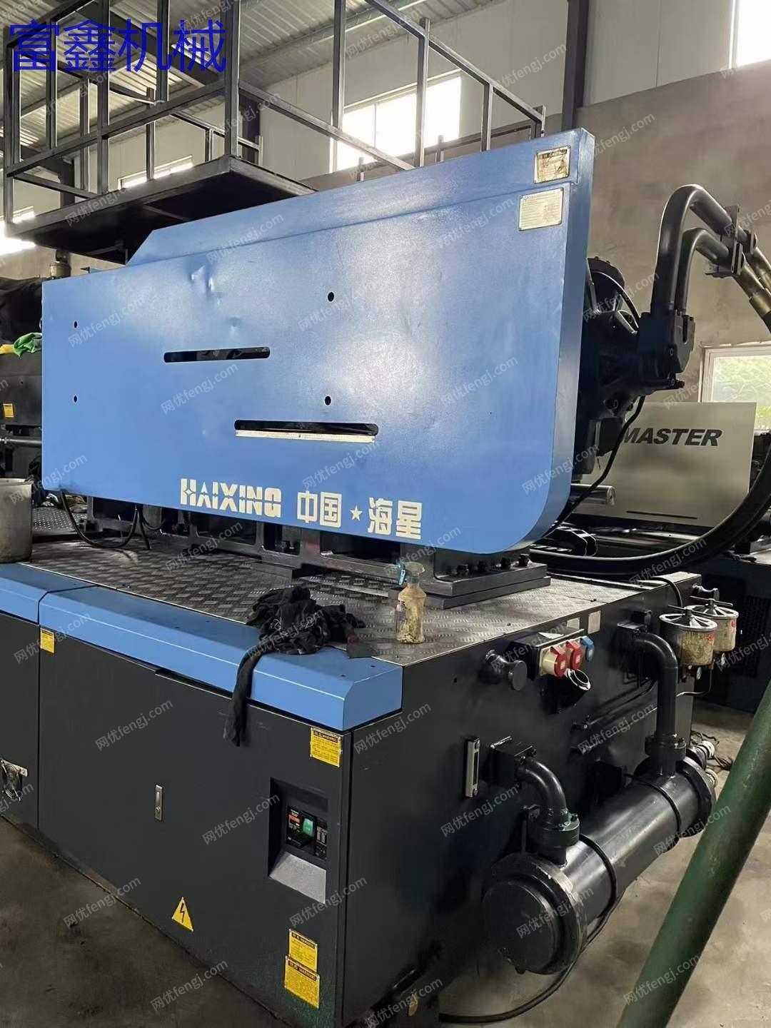 出售海星1100吨卧式注塑机