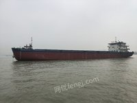 持有的“新长江25008”散货船招标