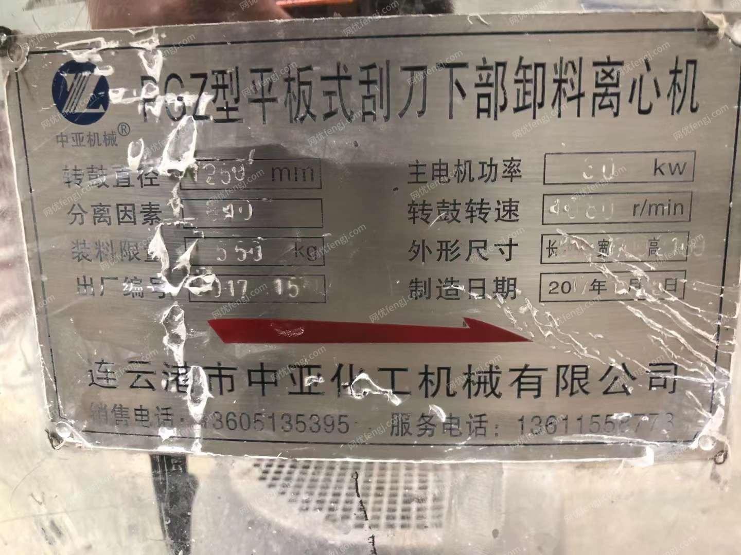 其它報廢設備價格