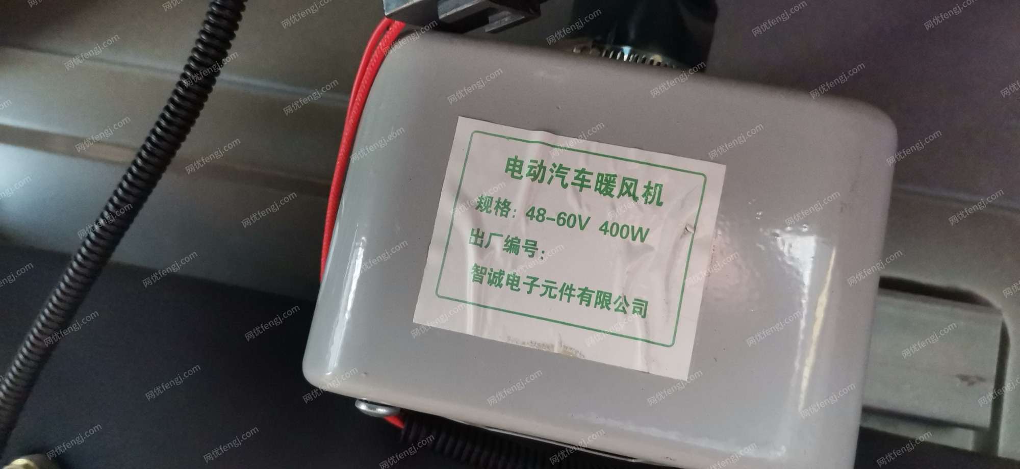 其他新能源汽车出售