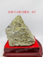 【抵押处置】01048含金矿石富矿原石标本重约6斤，具体含金量不详处理招标