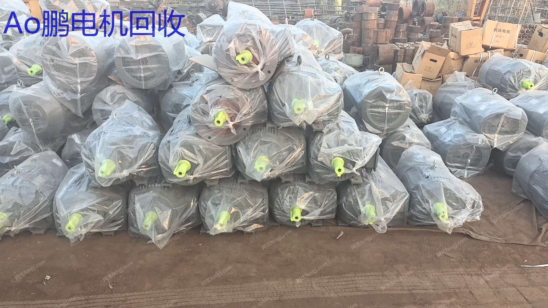 二手交流电动机价格