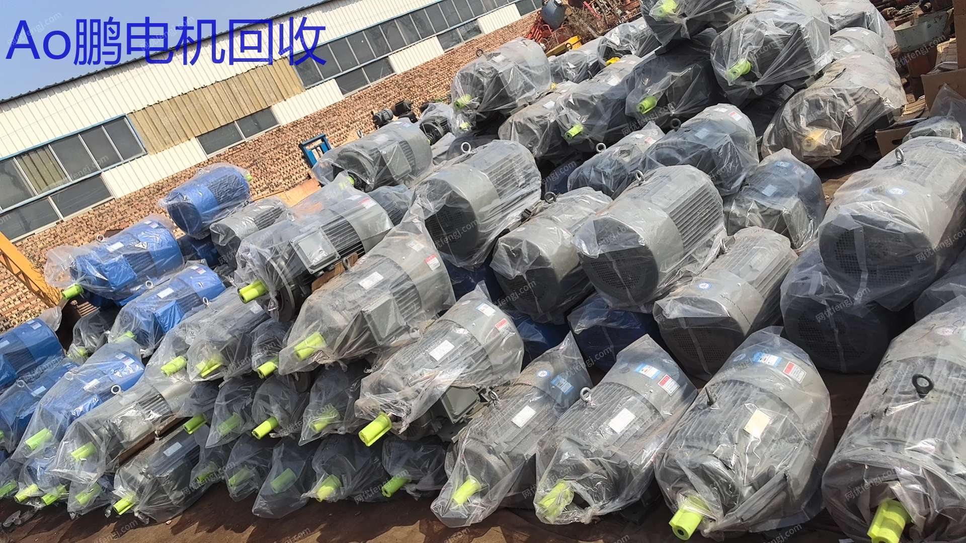 二手交流电动机出售