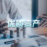 深圳易快捷信息科技有限公司债权转让（第二次）