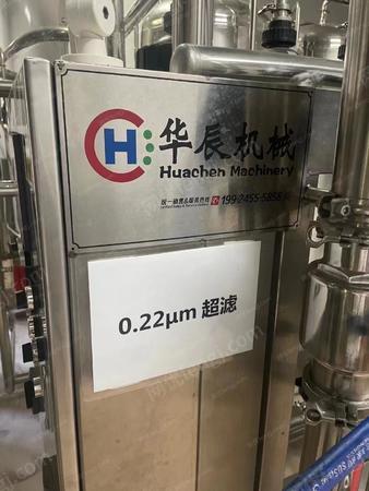 出售
