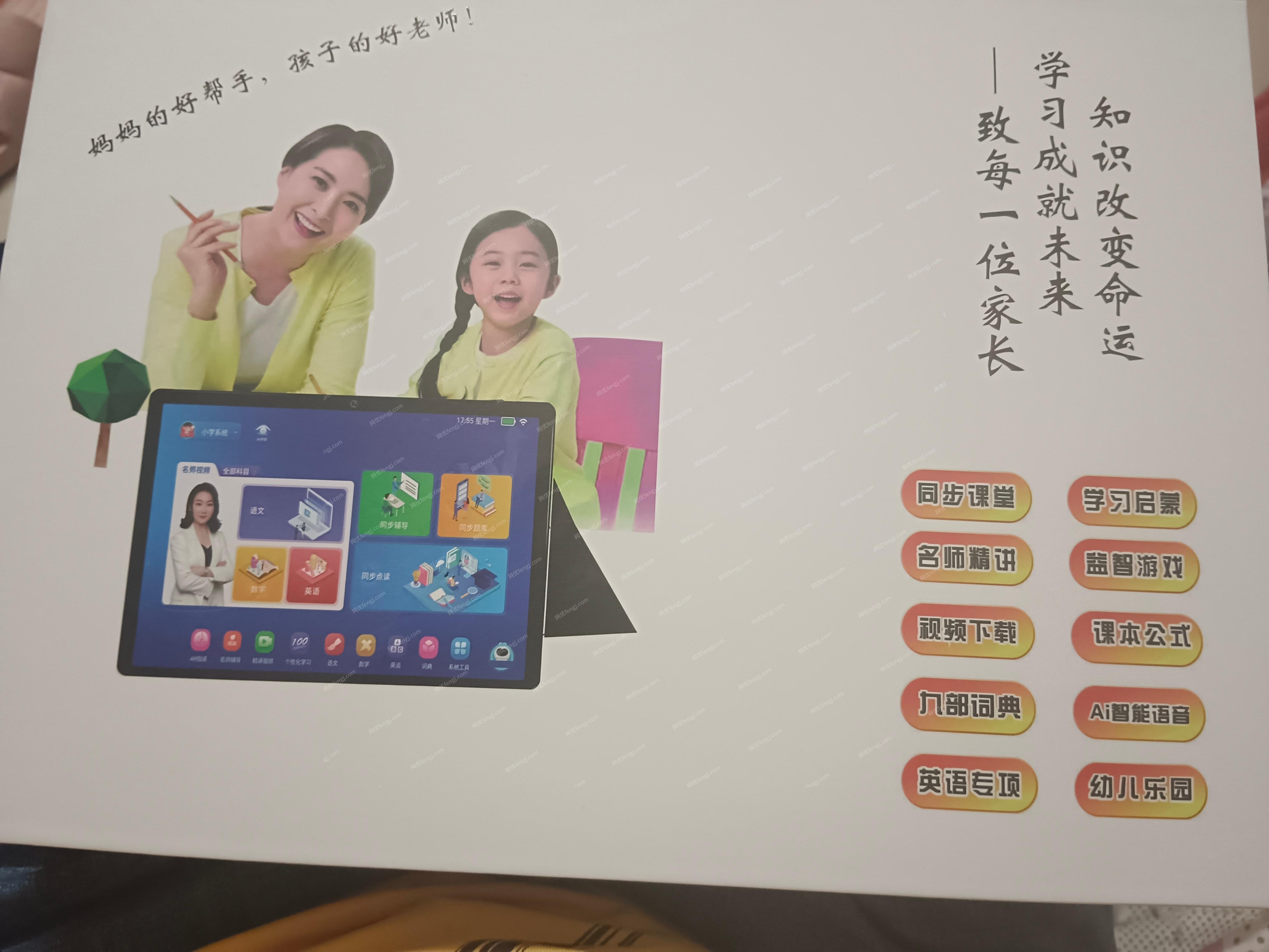 其他价格