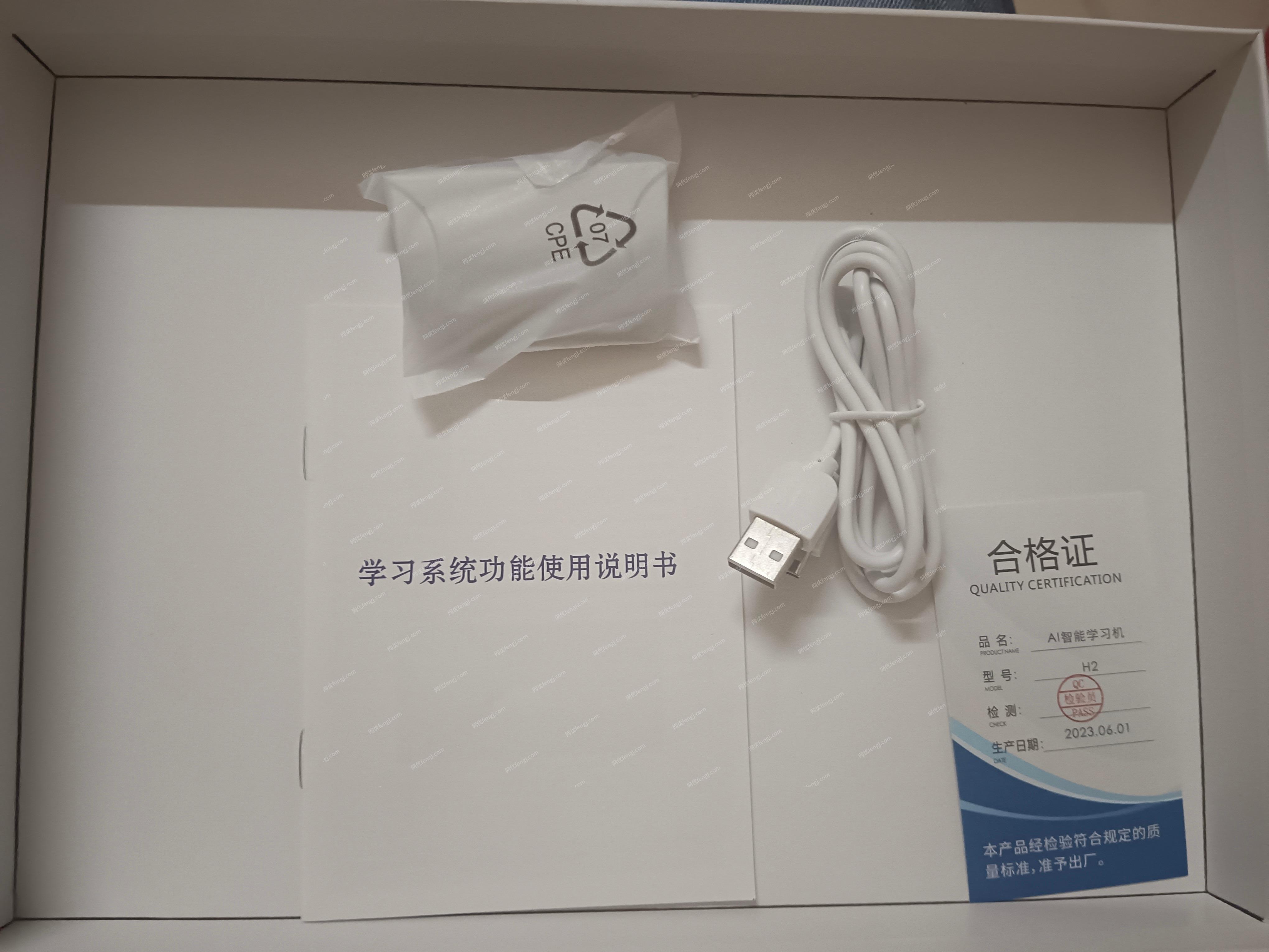 其他出售