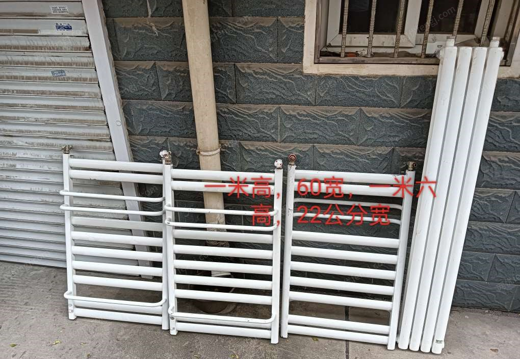山东济南新房子拆下来的，暖气片，不锈钢防护栏出售