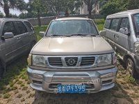 GXCQJY23-812-43广西壮族自治区烟草公司南宁市公司15辆报废车整体招标