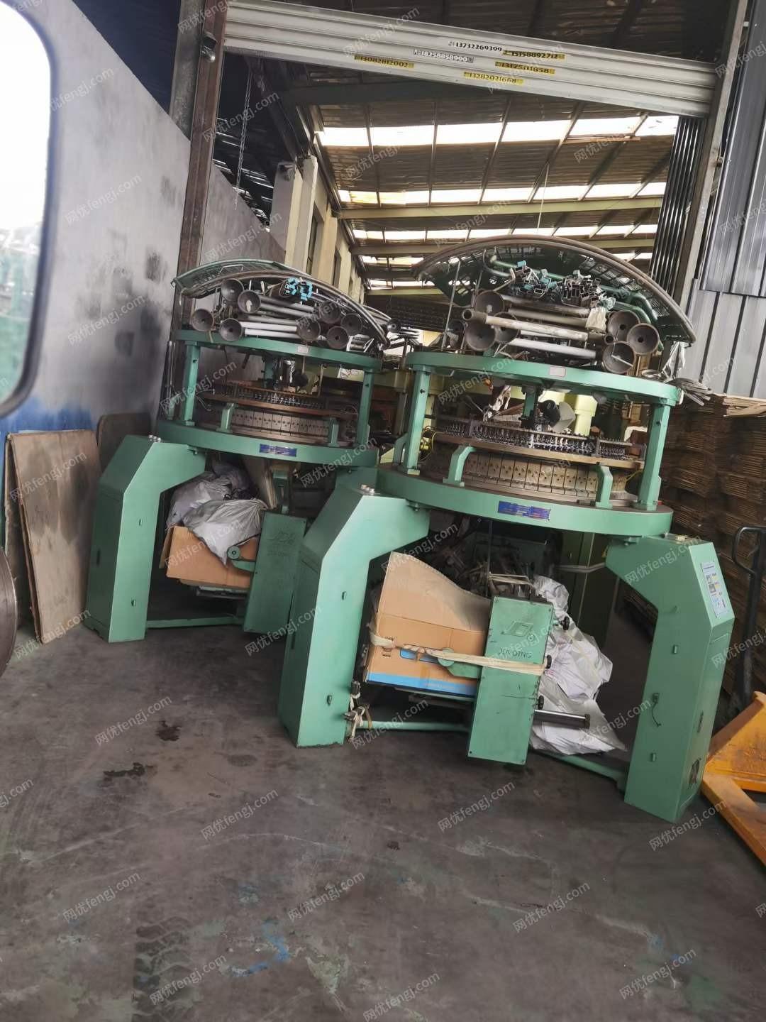 二手針織設(shè)備出售