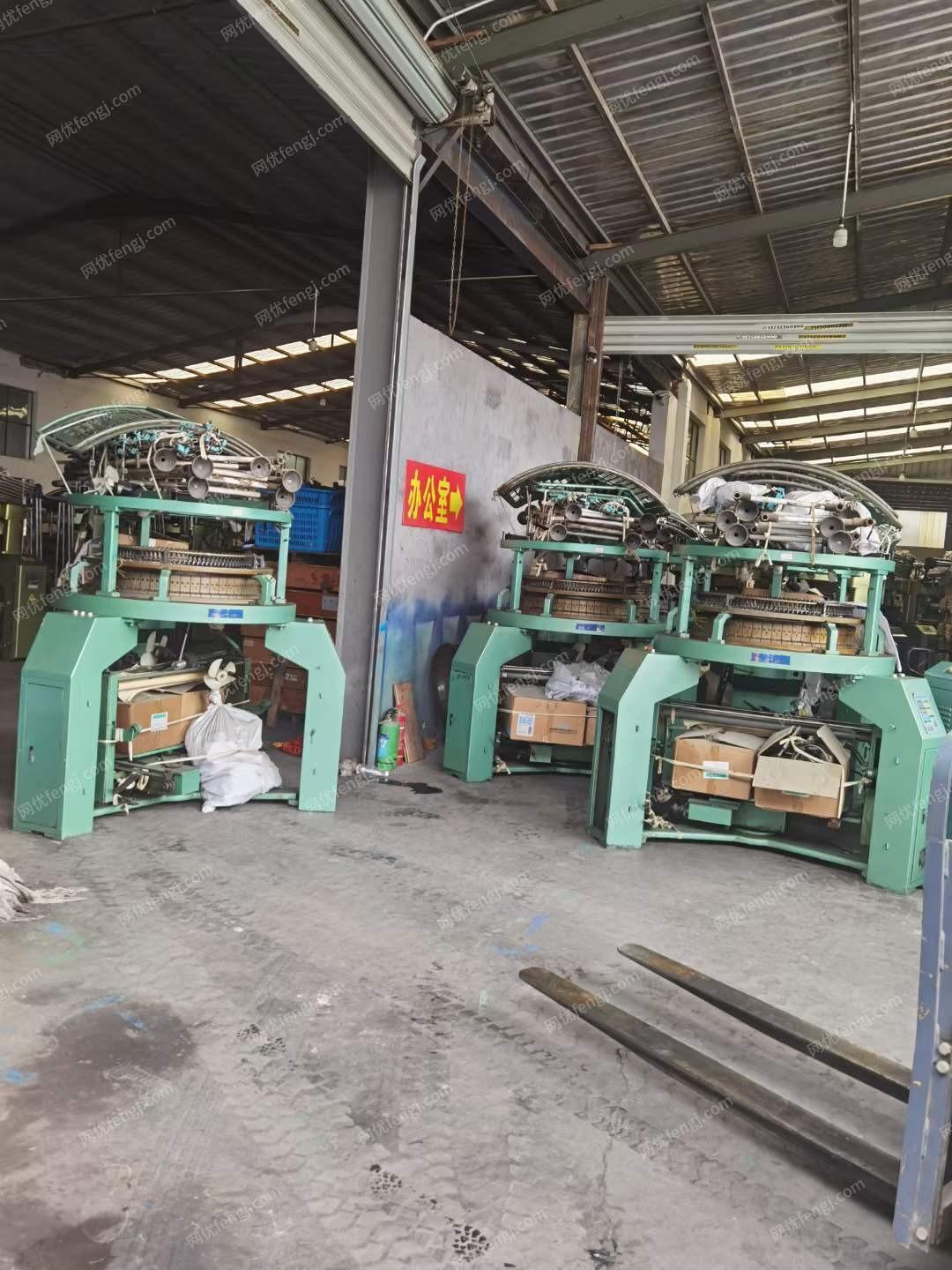 二手針織設(shè)備轉(zhuǎn)讓