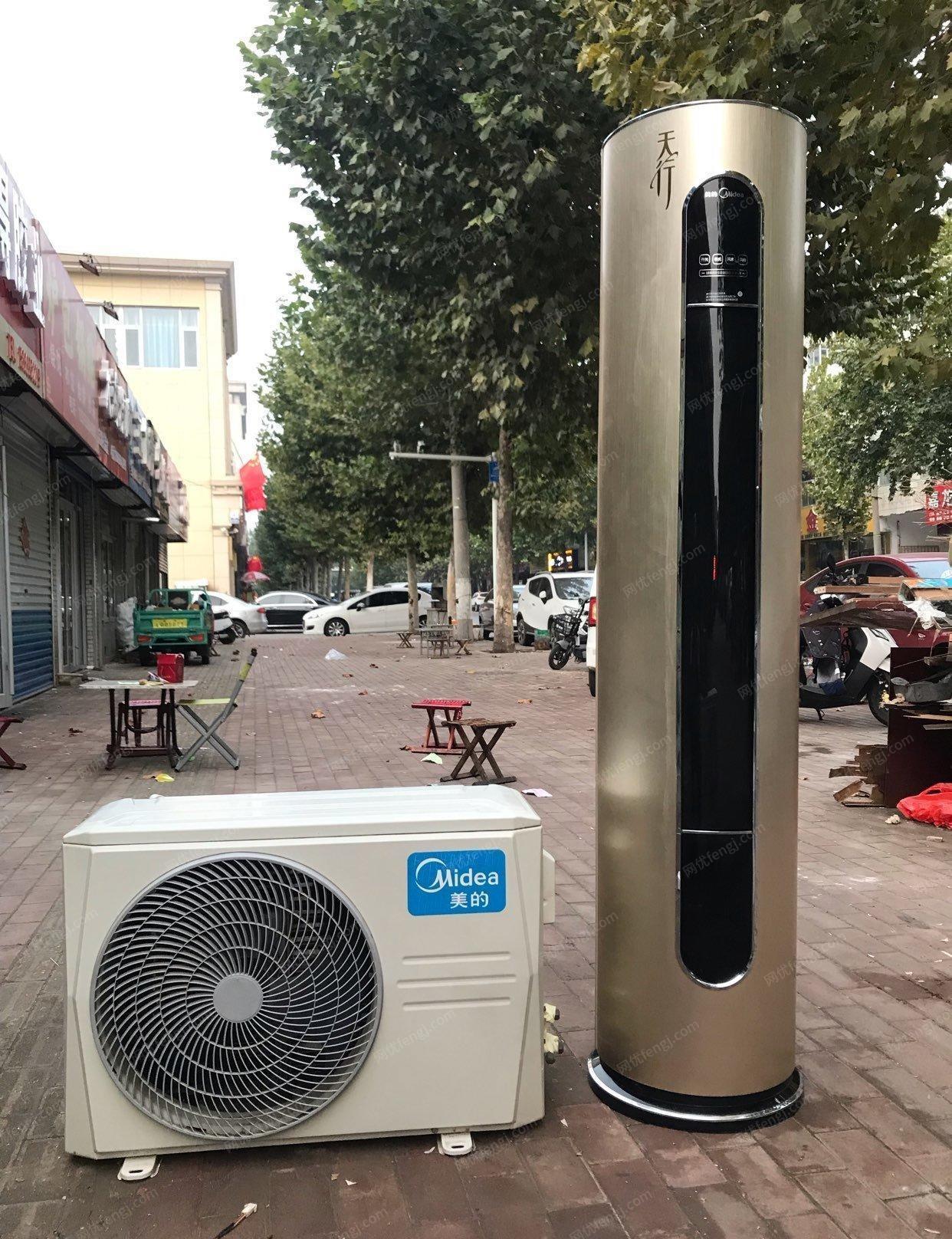 其它空調(diào)出售