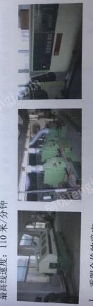 地板厂处理台湾细砂砂光机，粗砂砂光机，滚涂机，四面刨，平刨等110米/分钟竹地板生产线1条（详见图）