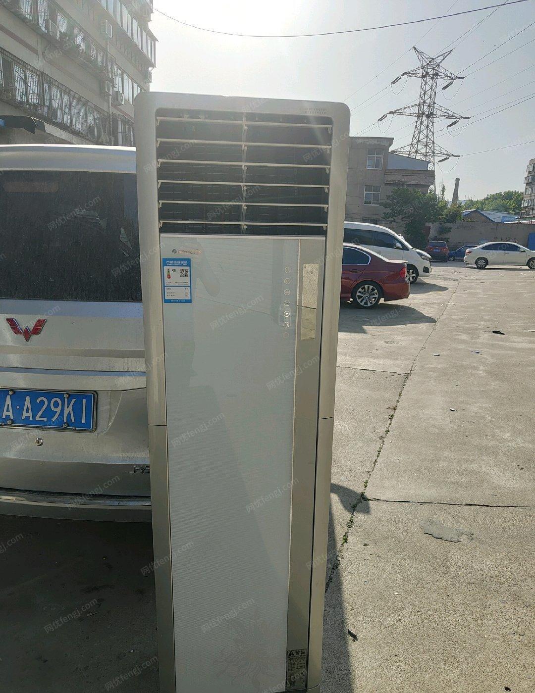 其它空調轉讓