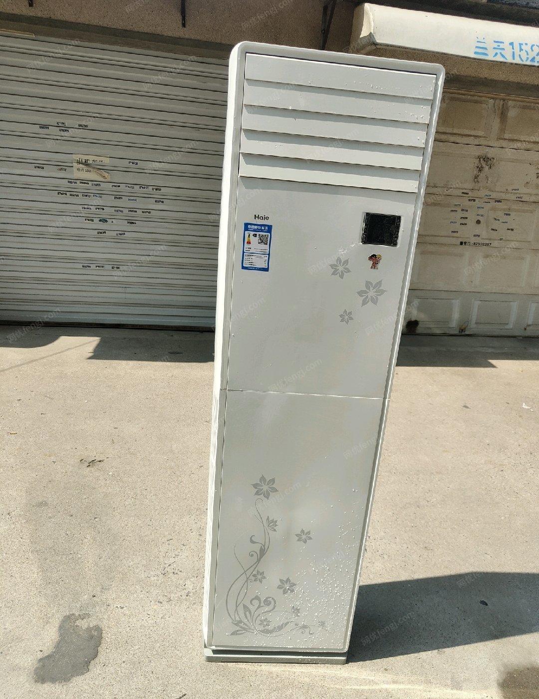 其它空調價格