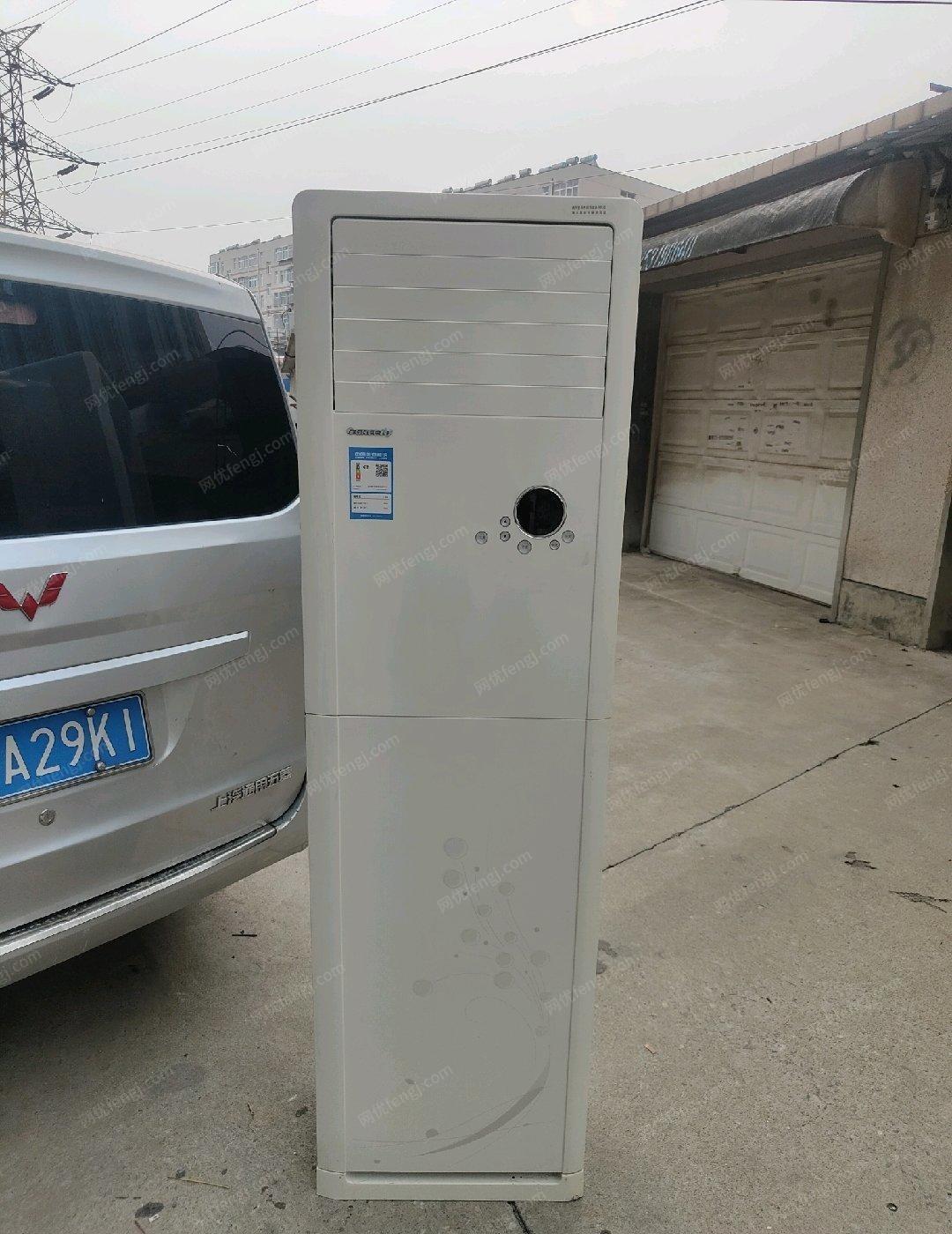 其它空調回收