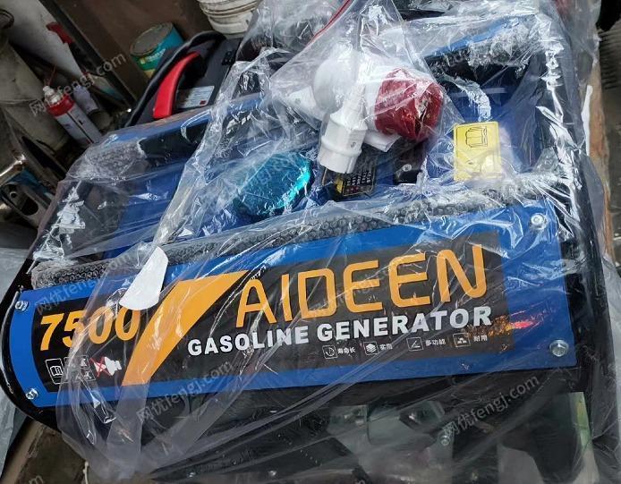 出售多余2台AIDEEN 7500型号汽油发电机