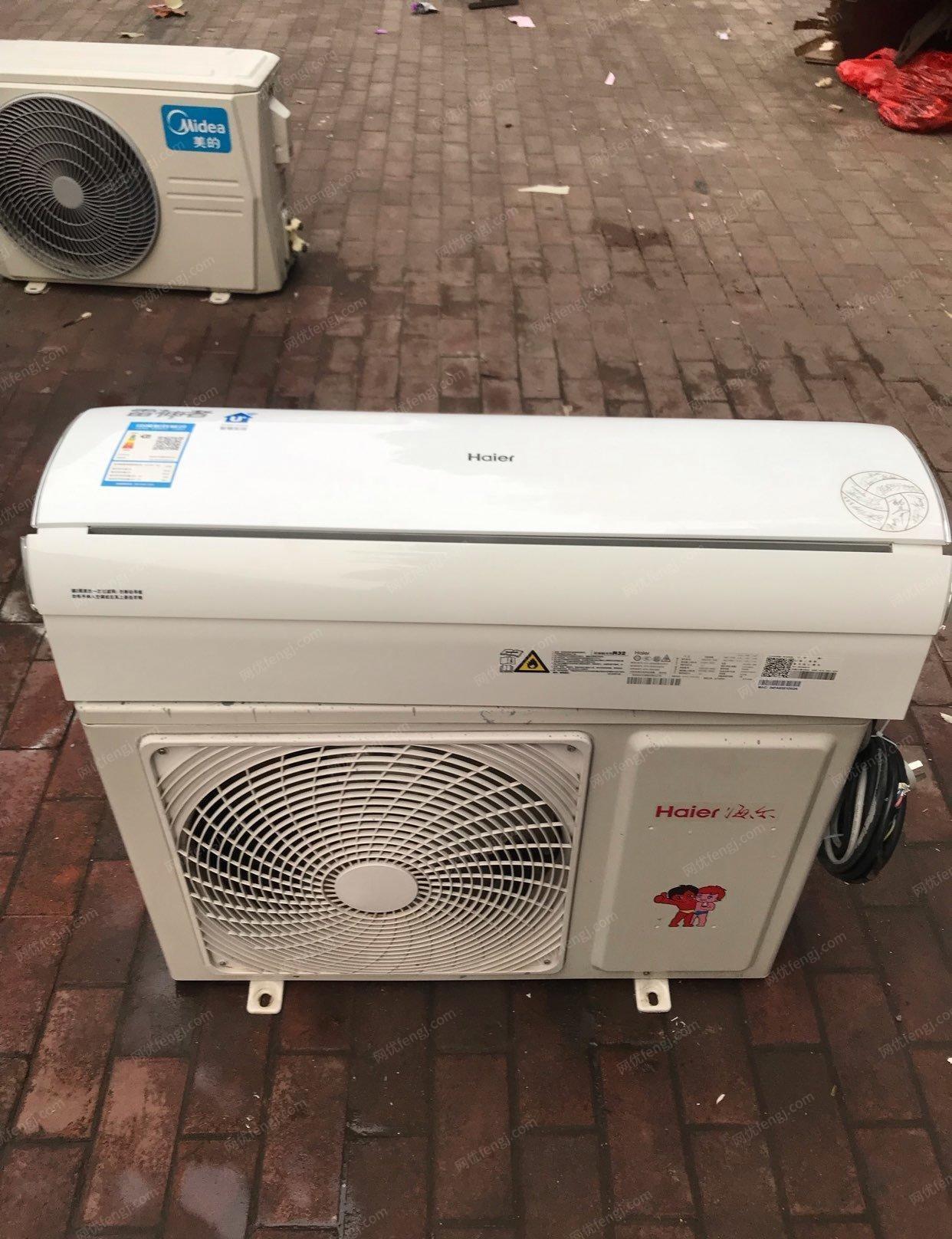 其它空調價格