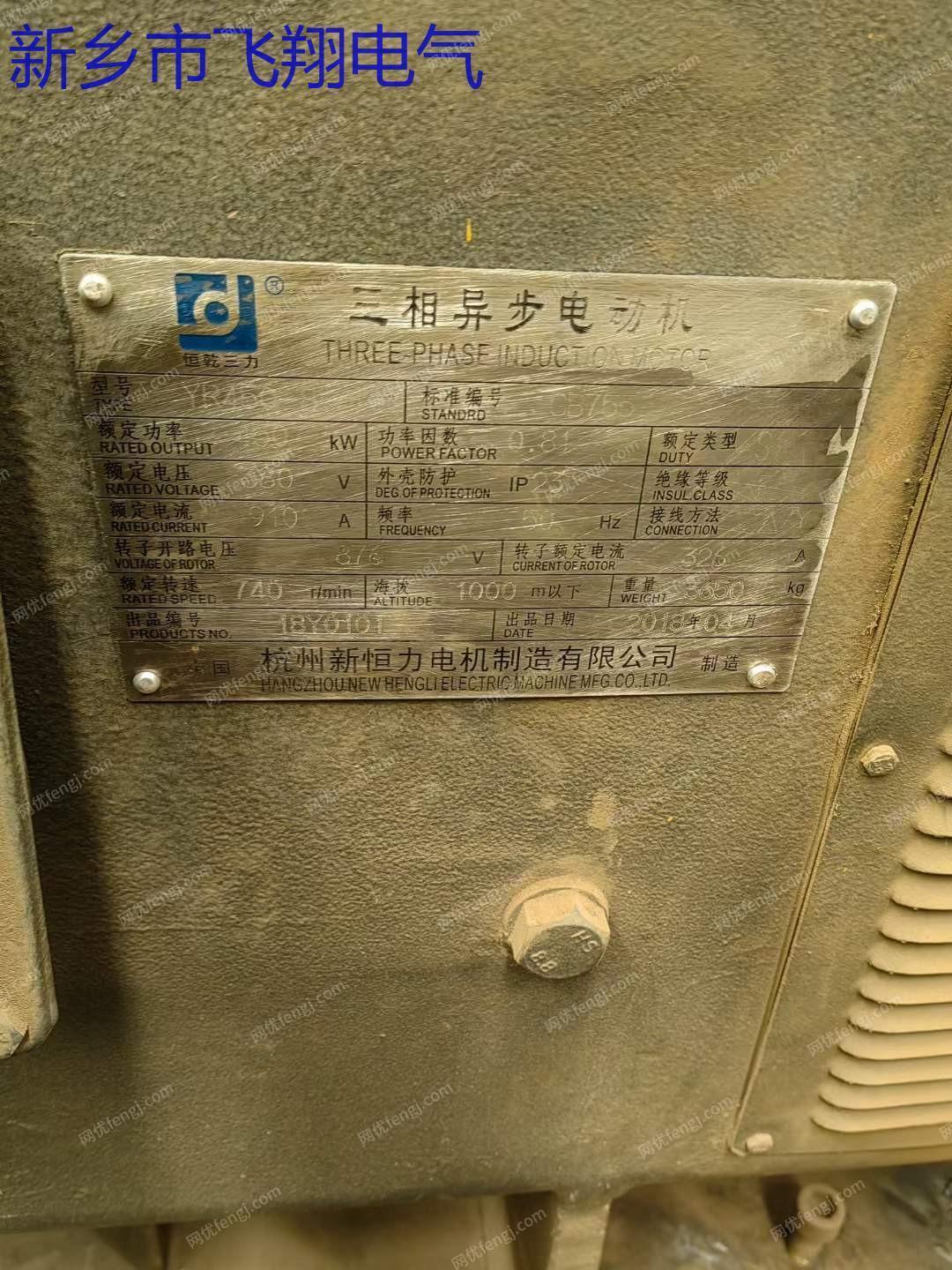 二手异步电机出售