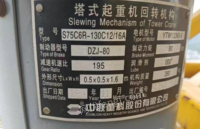 河南郑州出售18年11月份中联5610塔吊