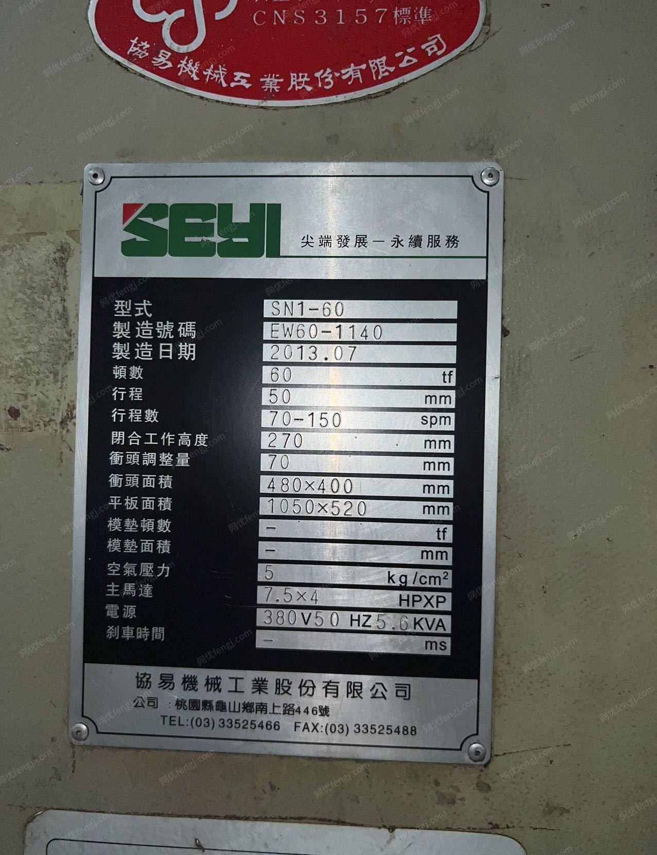 二手压力机回收