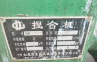 浙江温州个人出售四台自用二手捏合机