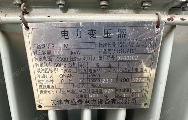 北京朝阳区转让两套变压器400KVA