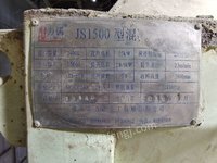 力诺JS1500砼搅拌站出售