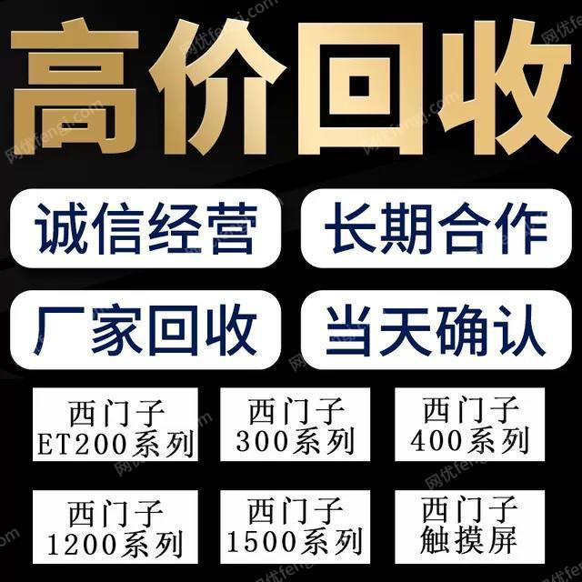 电工仪器仪表出售