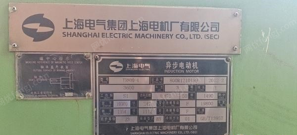 其它电动机价格