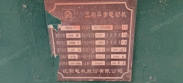 其它电动机出售