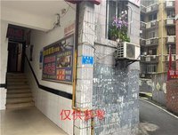 重庆市沙坪坝区新体村25号房产招标