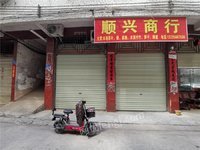 再次拍卖
广东龙川农村商业银行股份有限公司所持有的刘*龙债权（1）处理招标