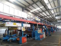 四川省宜宾环球神州包装科技有限公司持有的1.8米五层瓦楞纸板生产线设备转让招标