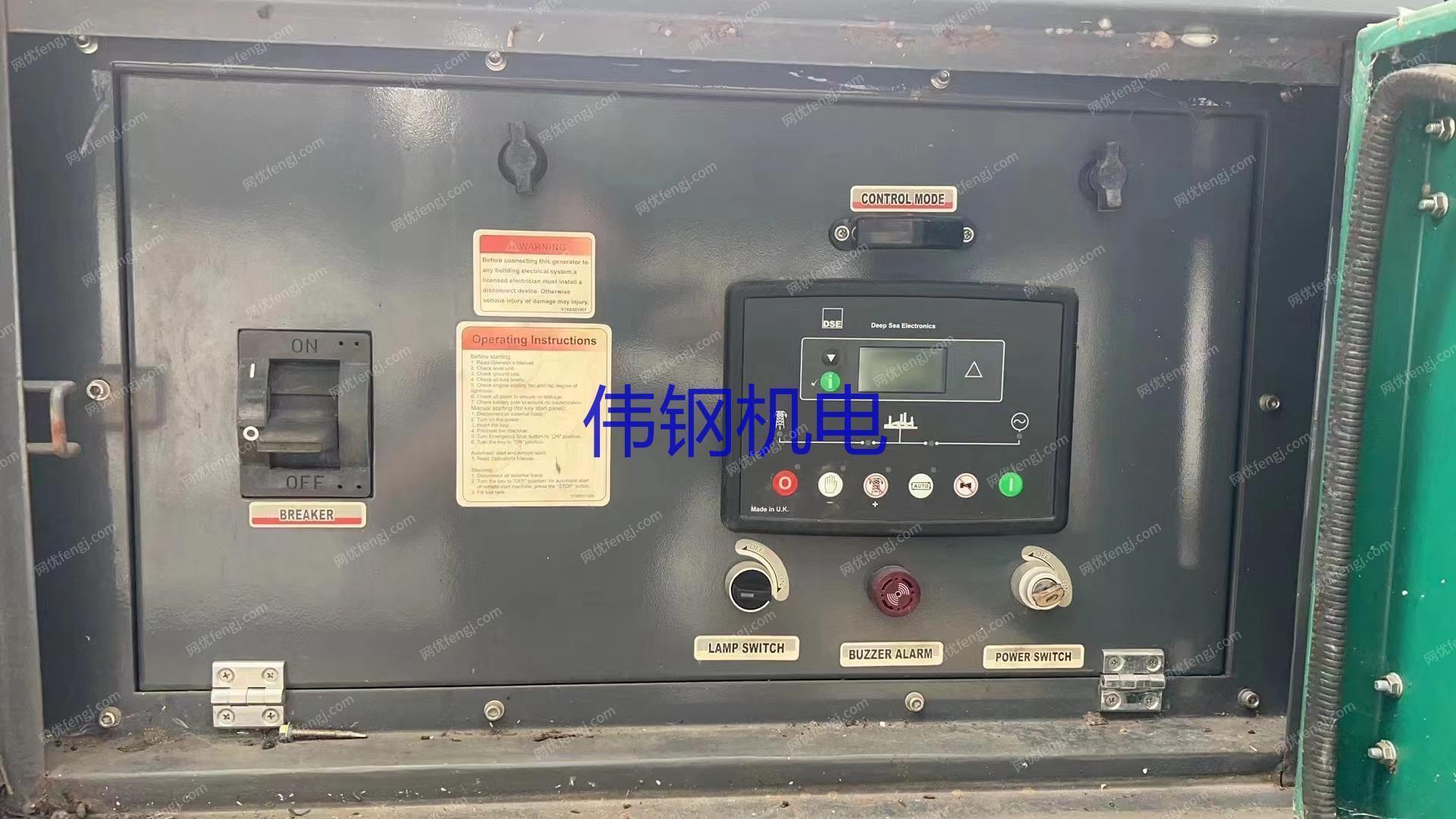 康明斯发电机组出售