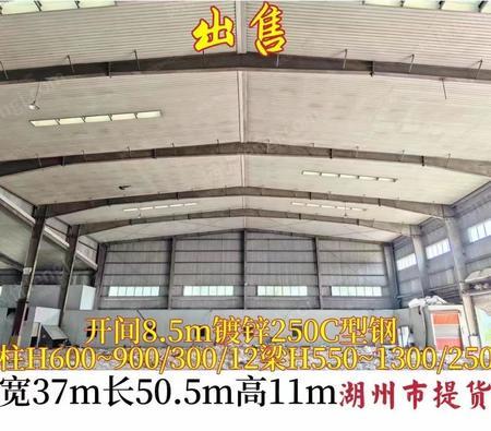 二手鋼結構廠房/廠房出售