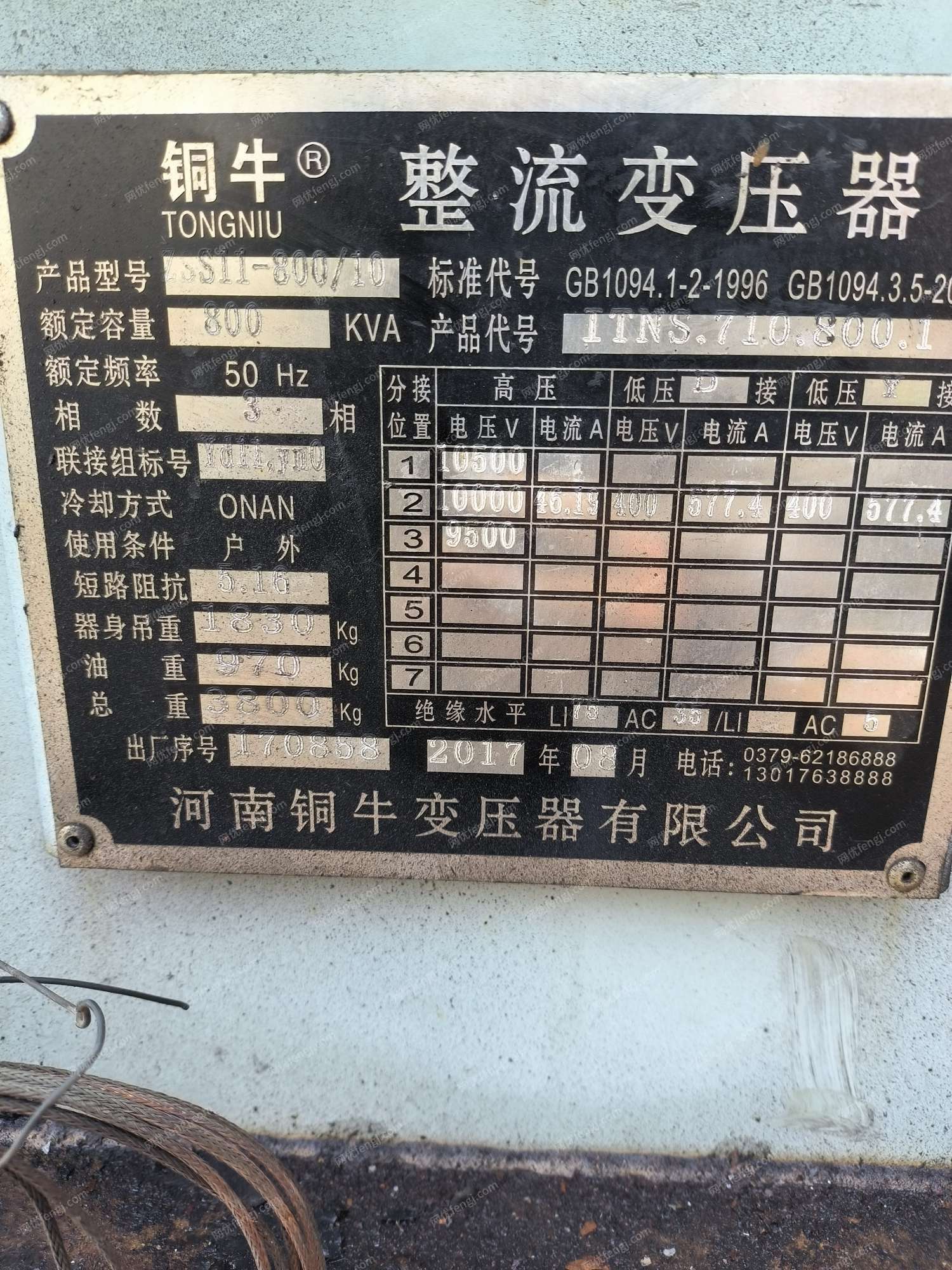 二手整流变压器出售