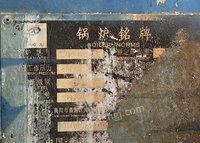 出售14年湖南衡阳大成锅炉