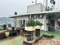 重庆紫光新科化工开发有限公司持有的“紫光3号趸”趸船一艘及相关配套设施设备招标