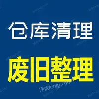 废旧塑料电缆回收